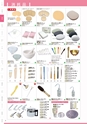 TRUST&FUSION ESTHETIC CATALOG Vol.11 Vol.11