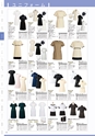 TRUST&FUSION ESTHETIC CATALOG Vol.11 Vol.11