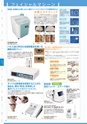TRUST&FUSION ESTHETIC CATALOG Vol.11 Vol.11