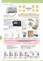 TRUST&FUSION ESTHETIC CATALOG Vol.11 Vol.11