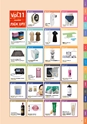 TRUST&FUSION ESTHETIC CATALOG Vol.11 Vol.11