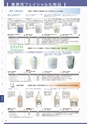 TRUST&FUSION ESTHETIC CATALOG Vol.11 Vol.11