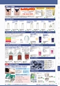 TRUST&FUSION ESTHETIC CATALOG Vol.11 Vol.11