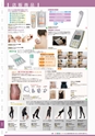 TRUST&FUSION ESTHETIC CATALOG Vol.11 Vol.11