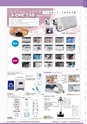 TRUST&FUSION ESTHETIC CATALOG Vol.11 Vol.11