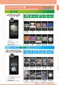 TRUST&FUSION ESTHETIC CATALOG Vol.11 Vol.11