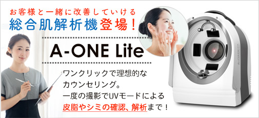 A-ONE Lite