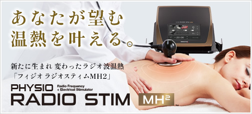 PHYSIO RADIO STIM MH2