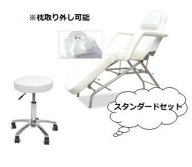 サロン開業される方へ開業セット サロン開業セット | 株式会社コスモ・ティアンドエフ