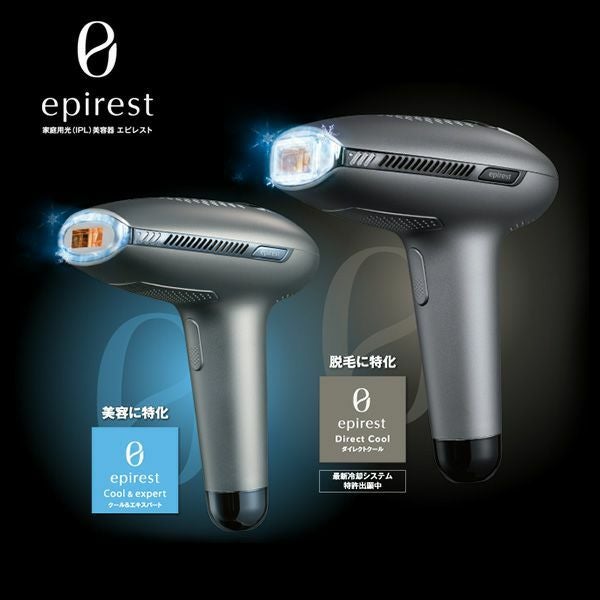 epirest Direct Cool 脱毛器 エピレスト 6a0518bae8d19d6e5b845829f0431b
